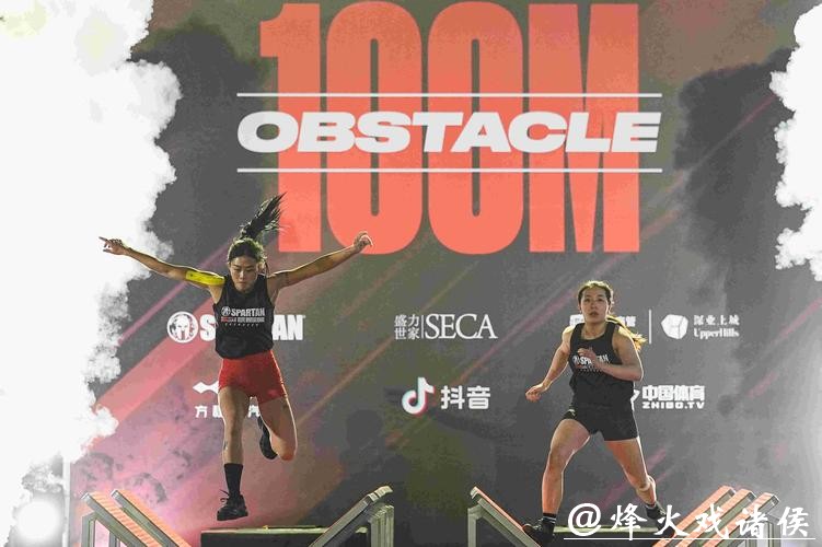 百米挑战12个高难障碍，72位精英运动员深圳上演巅峰对决
