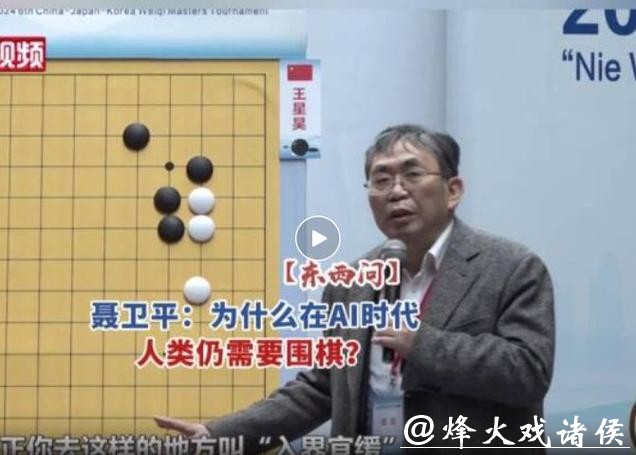 聂卫平往事，不止擂台“旋风”