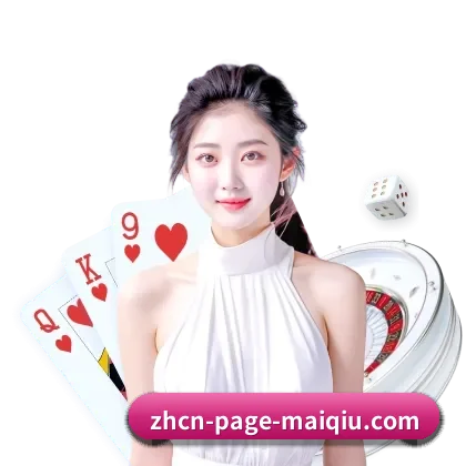 买球 APP
